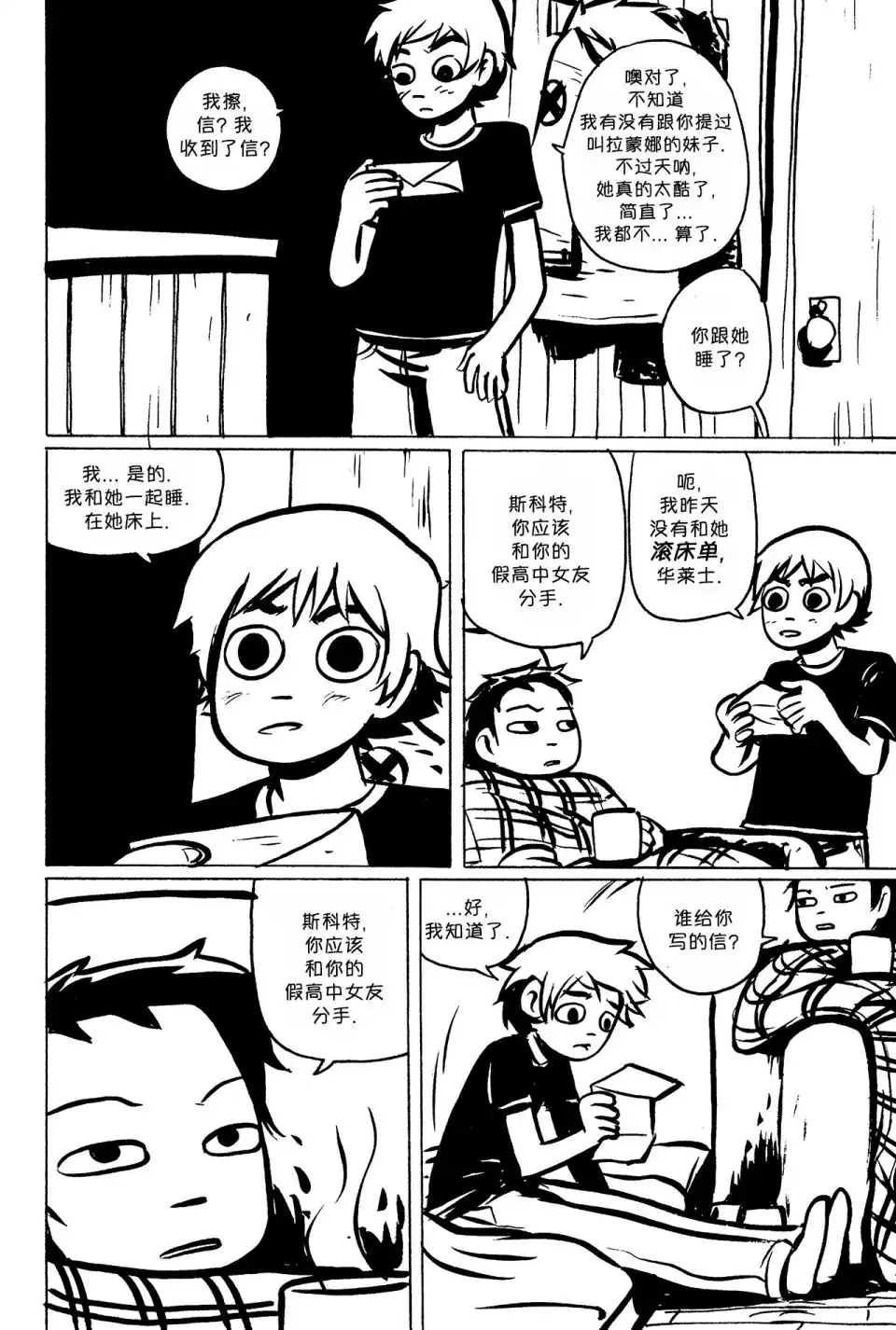 第29页