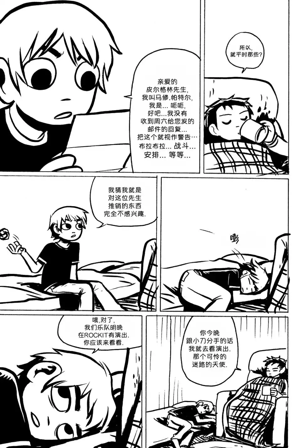 第30页
