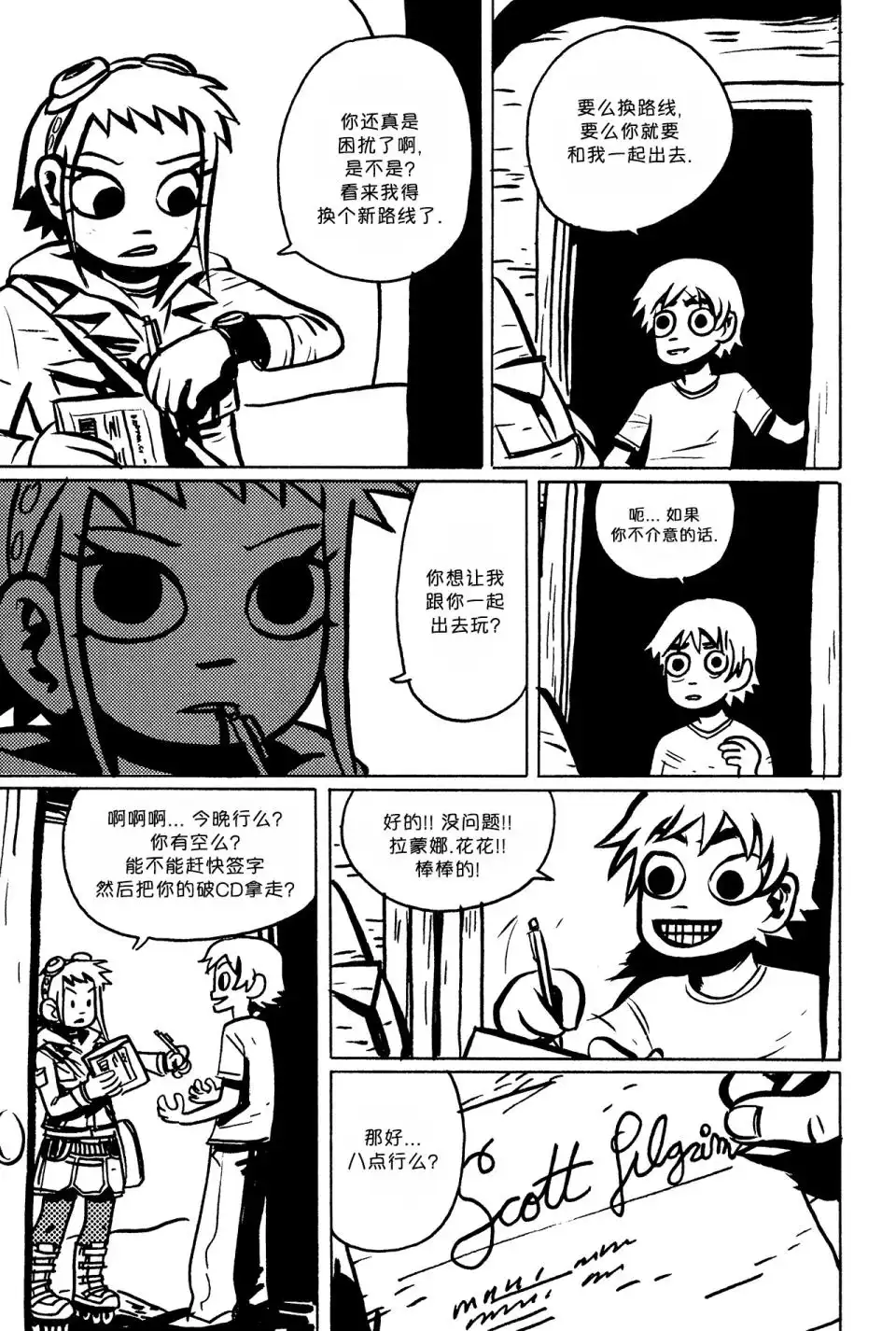 第6页