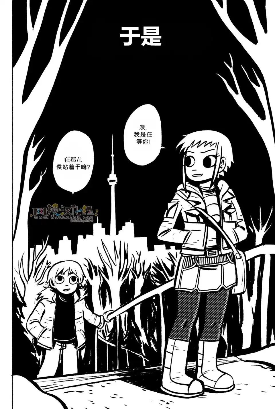 第7页