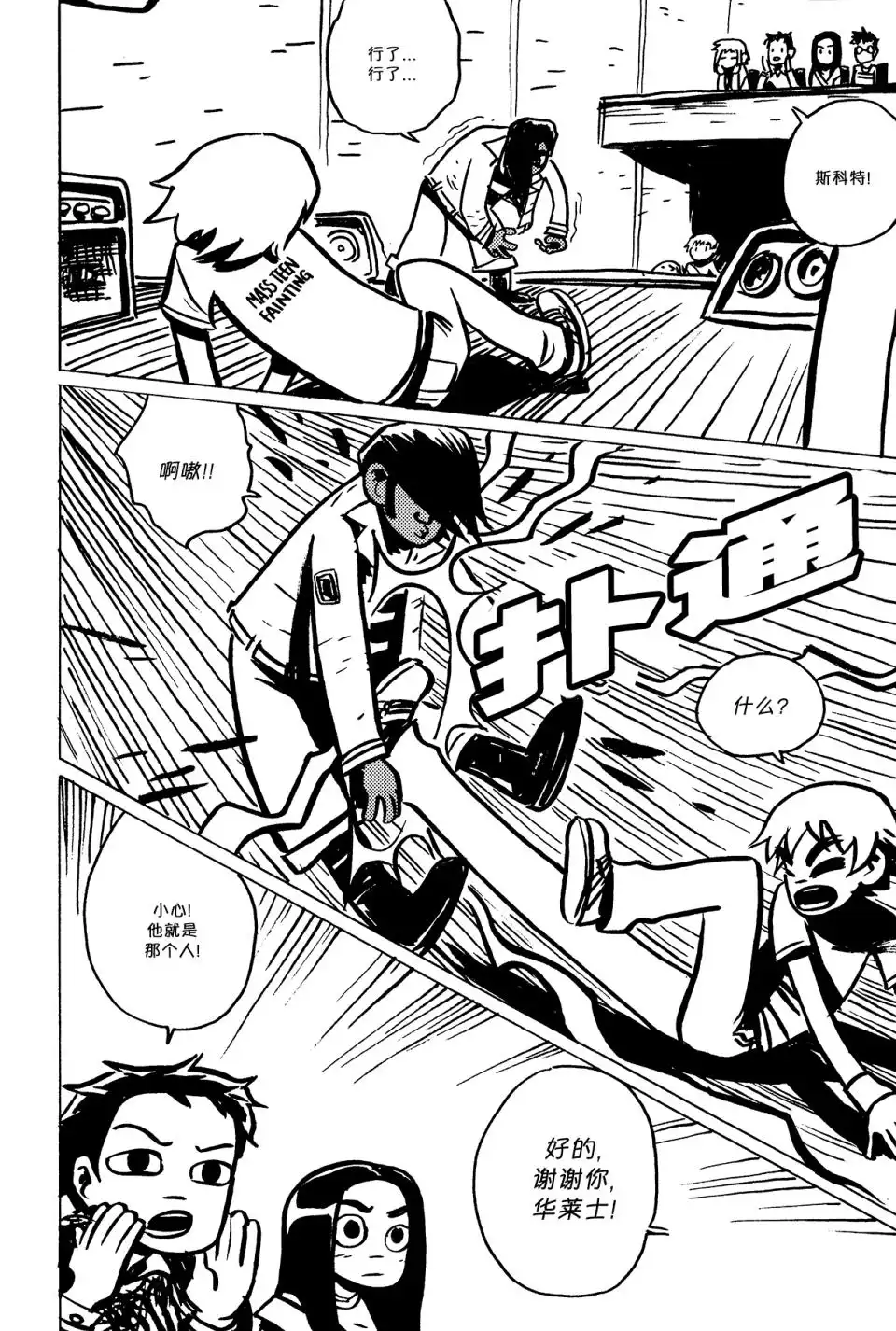 第23页