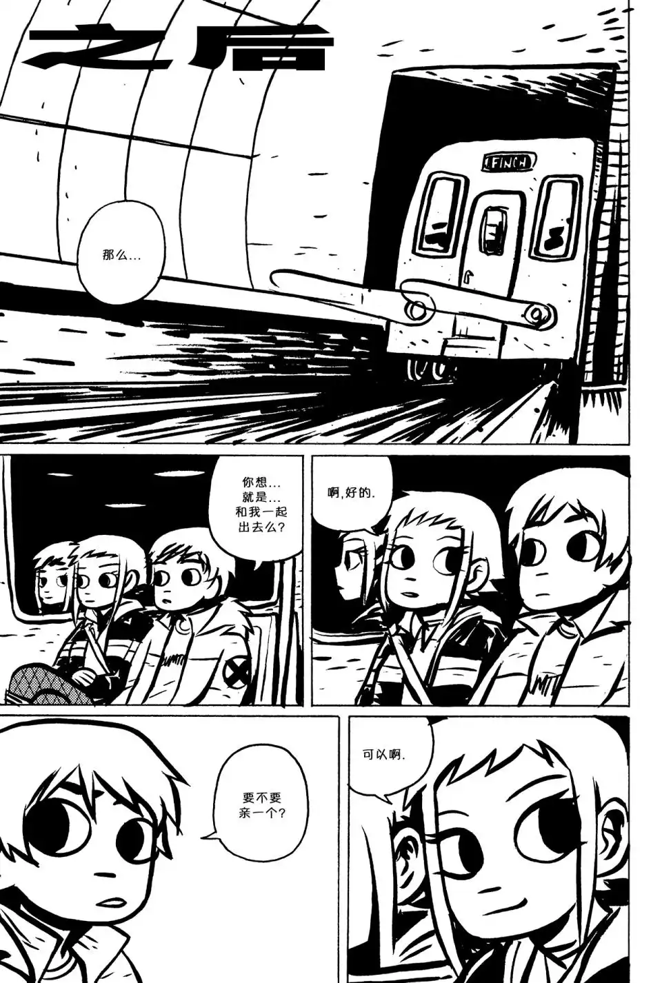 第41页