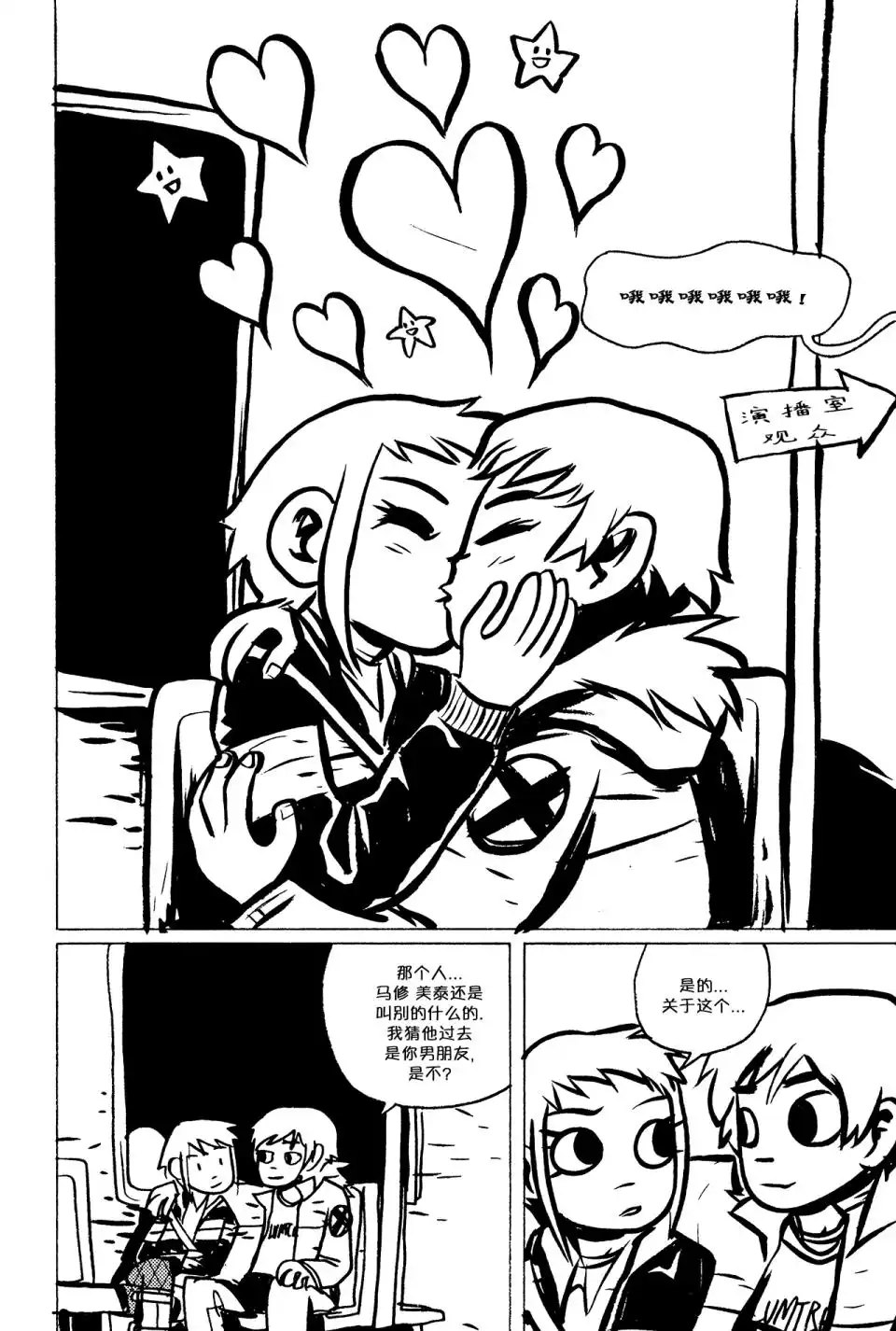 第42页