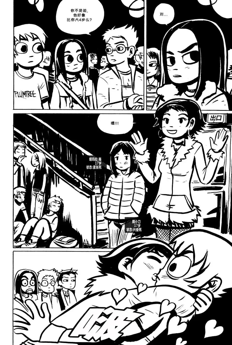 第7页