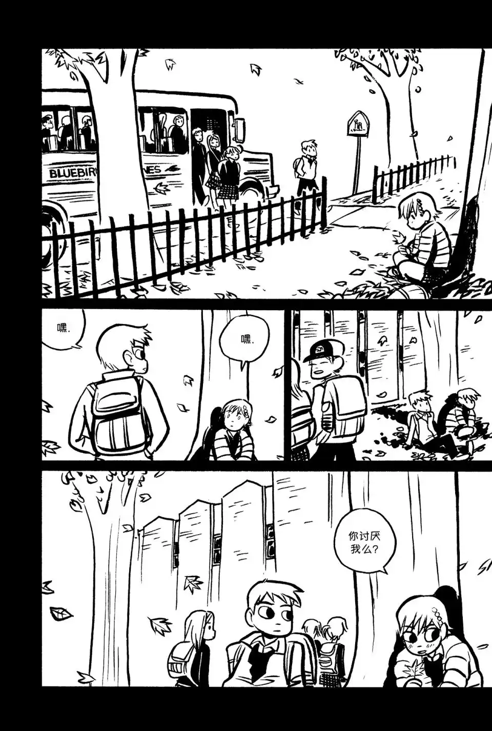 第12页