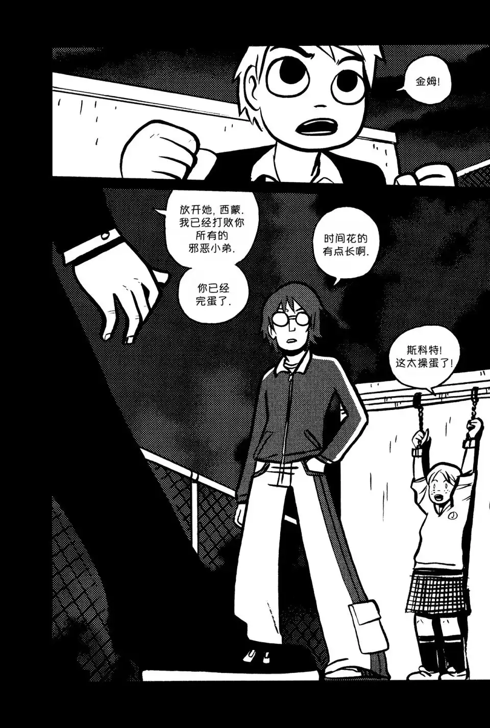 第23页