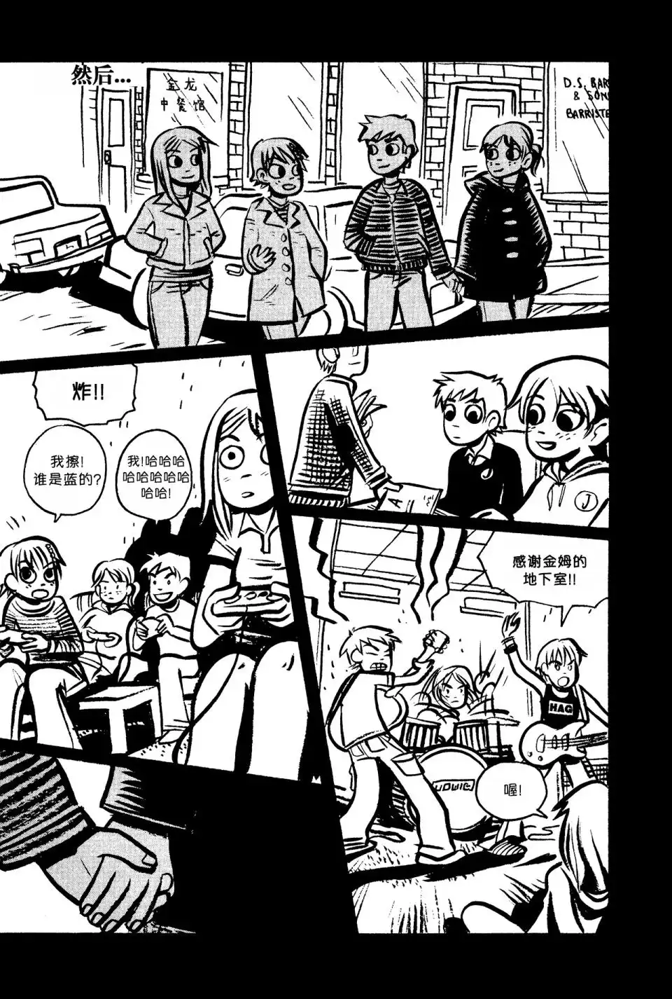 第28页