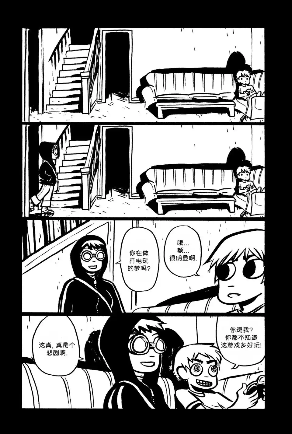 第32页