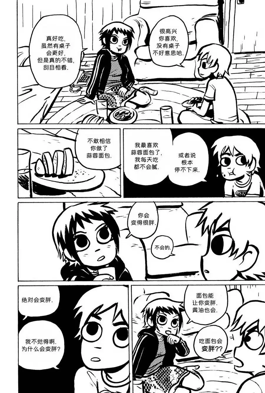 第23页