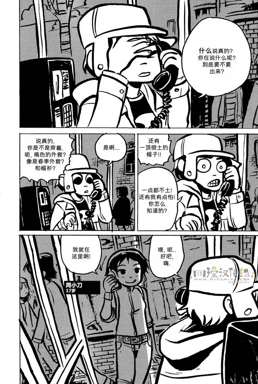 第7页