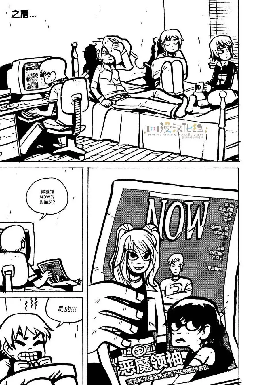 第16页