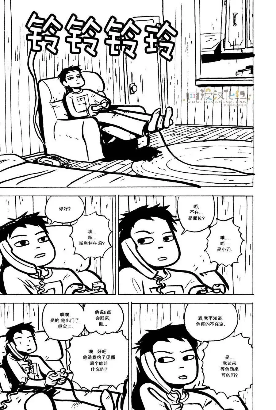 第19页