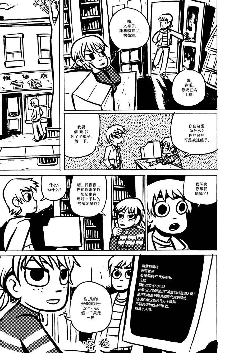第6页