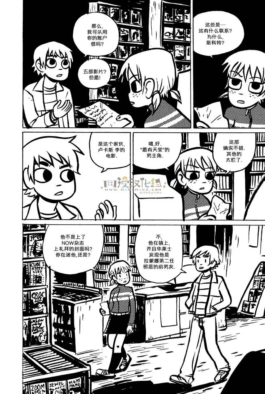 第7页