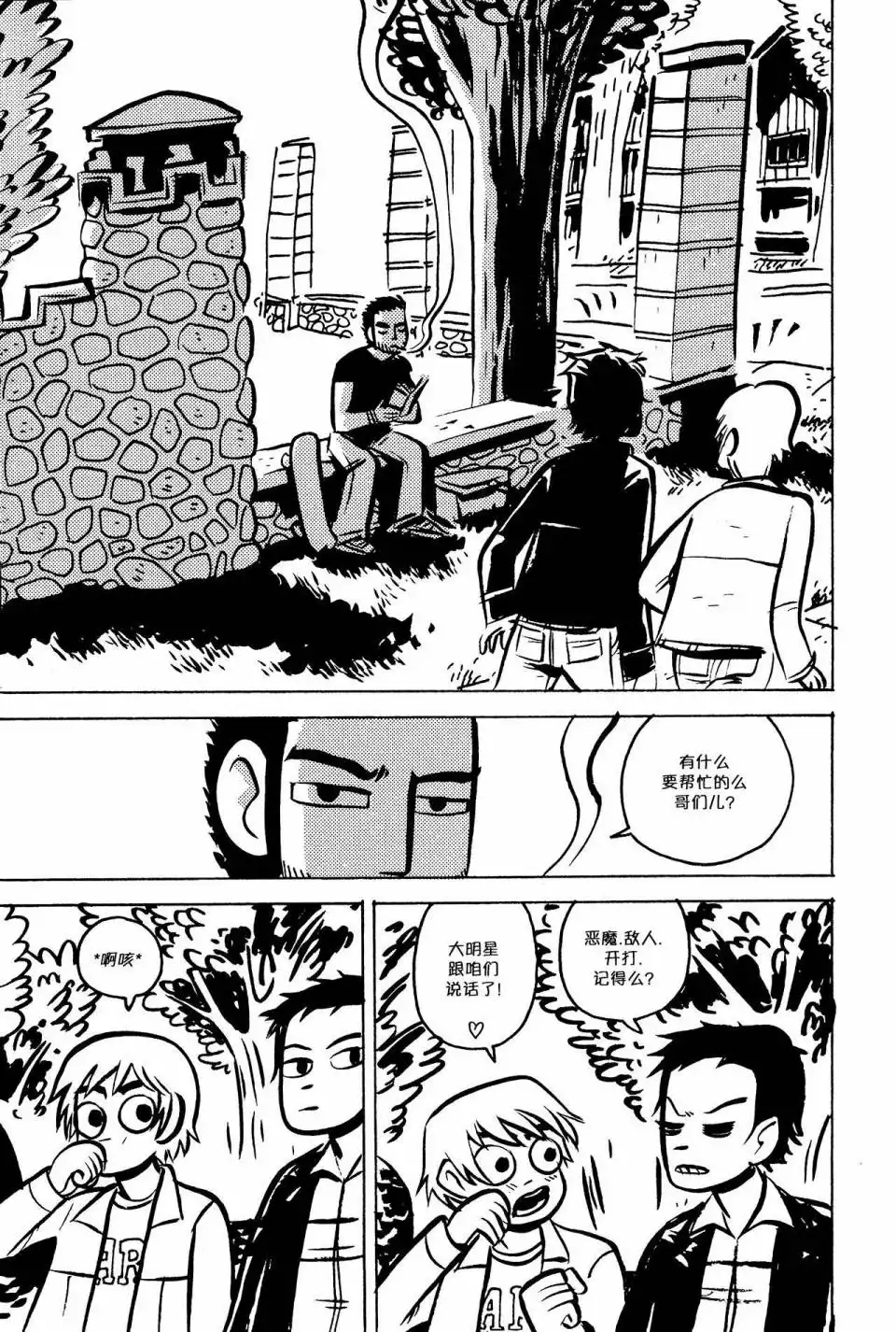 第25页
