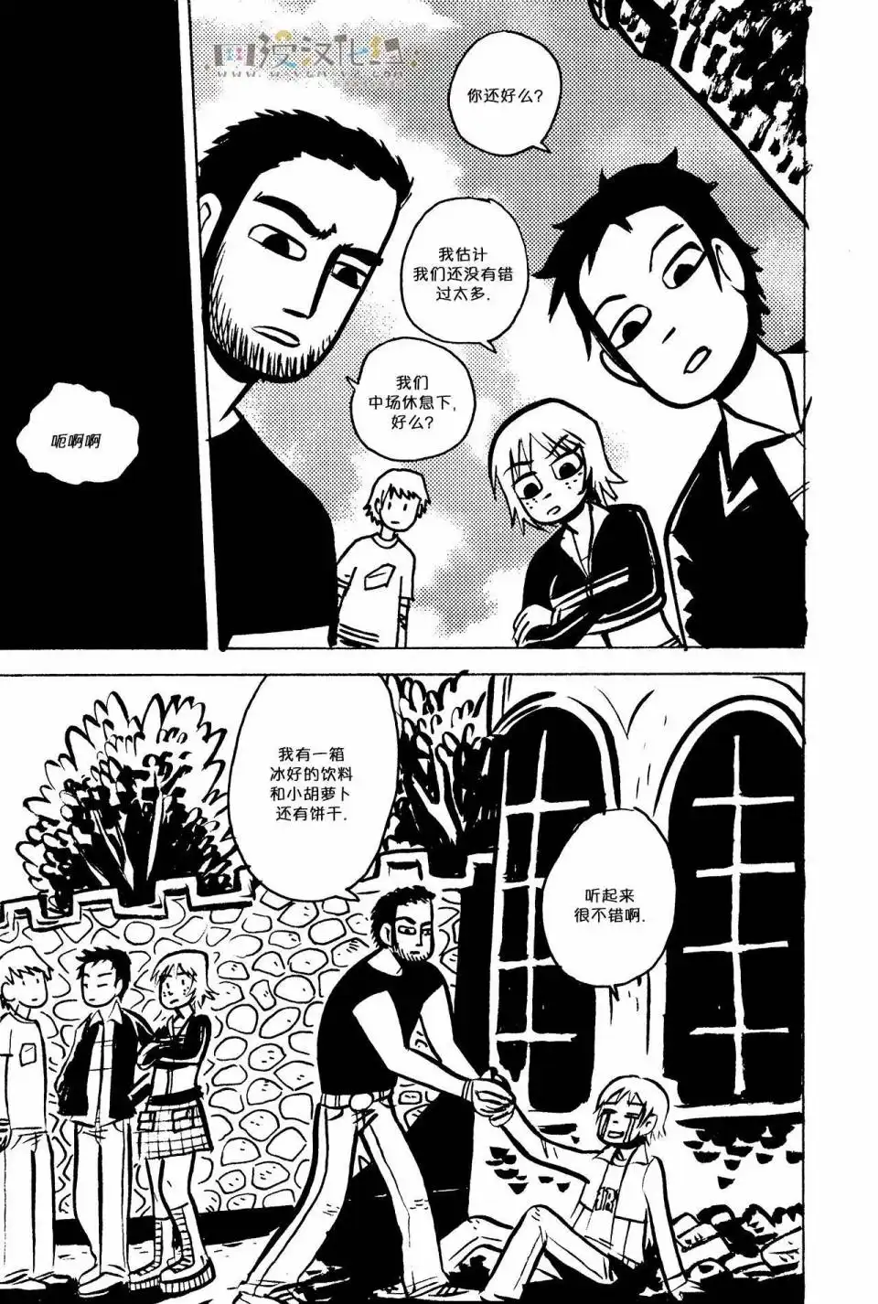 第29页