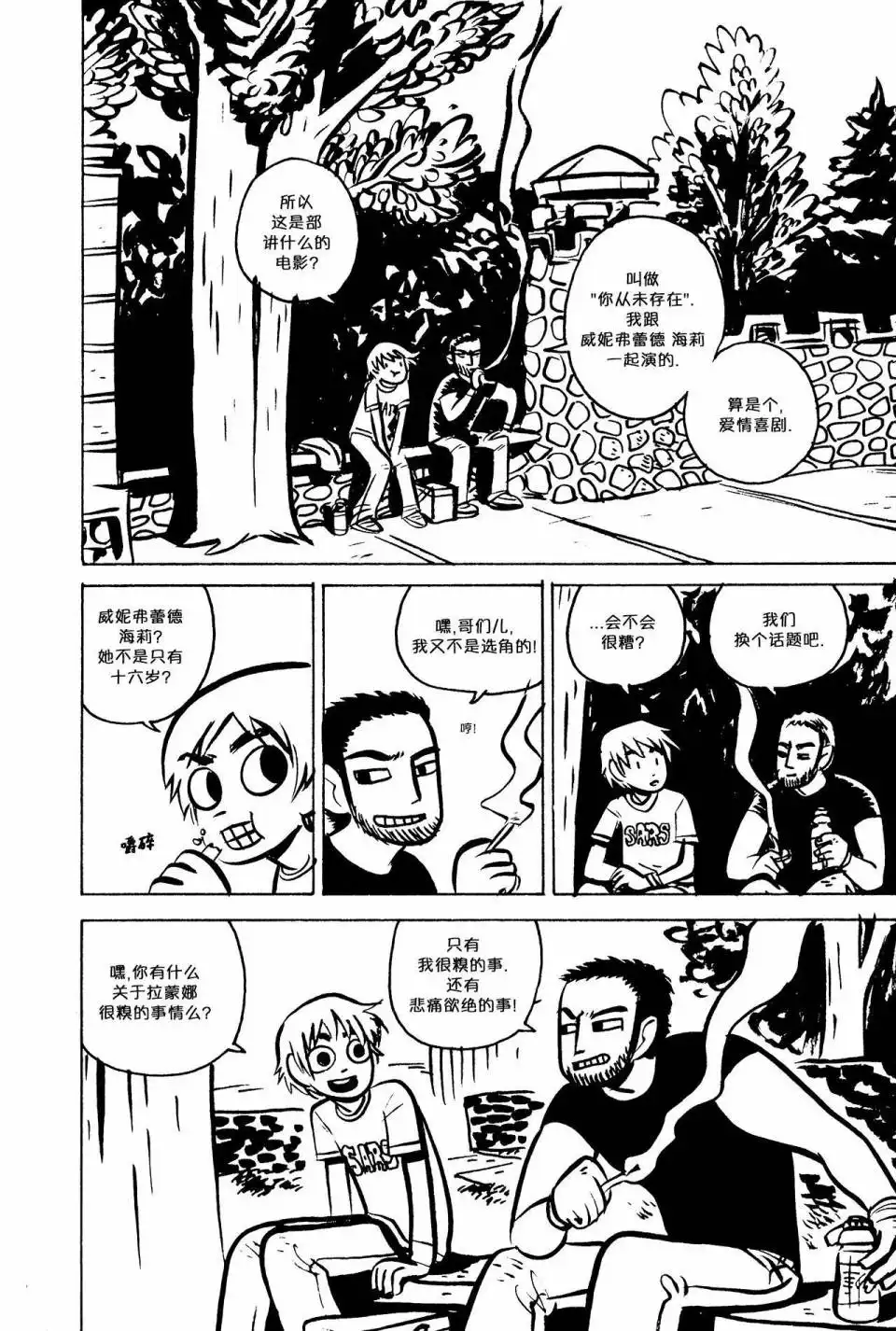 第30页
