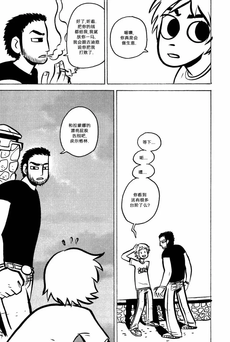 第33页