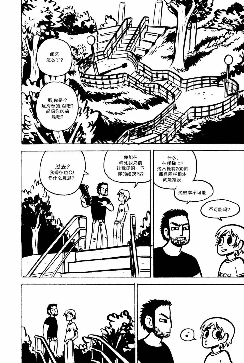 第34页