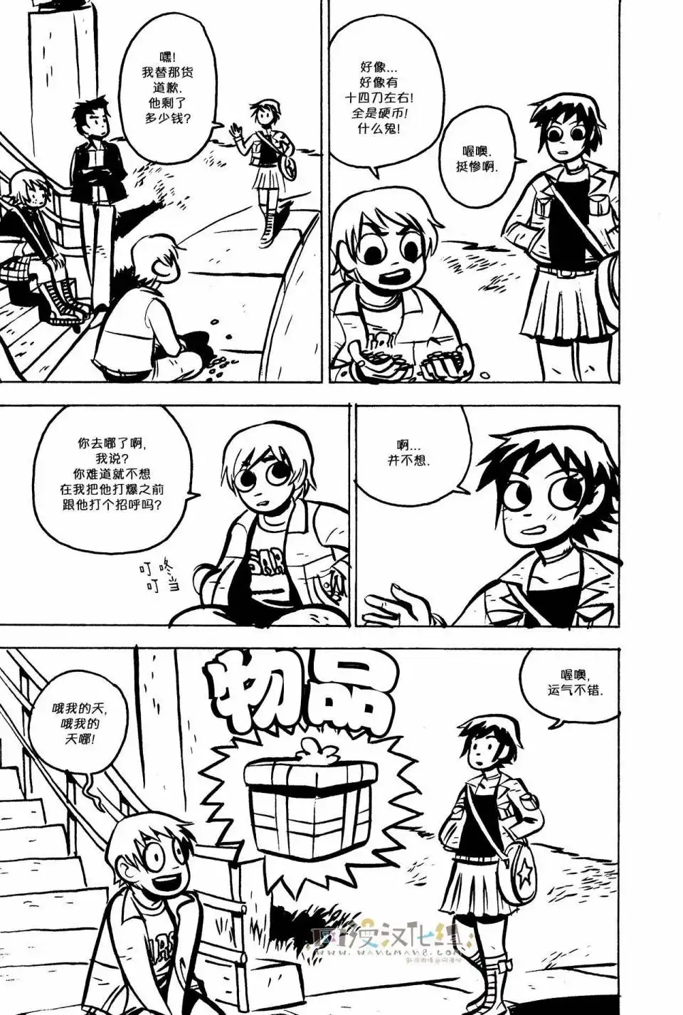 第38页