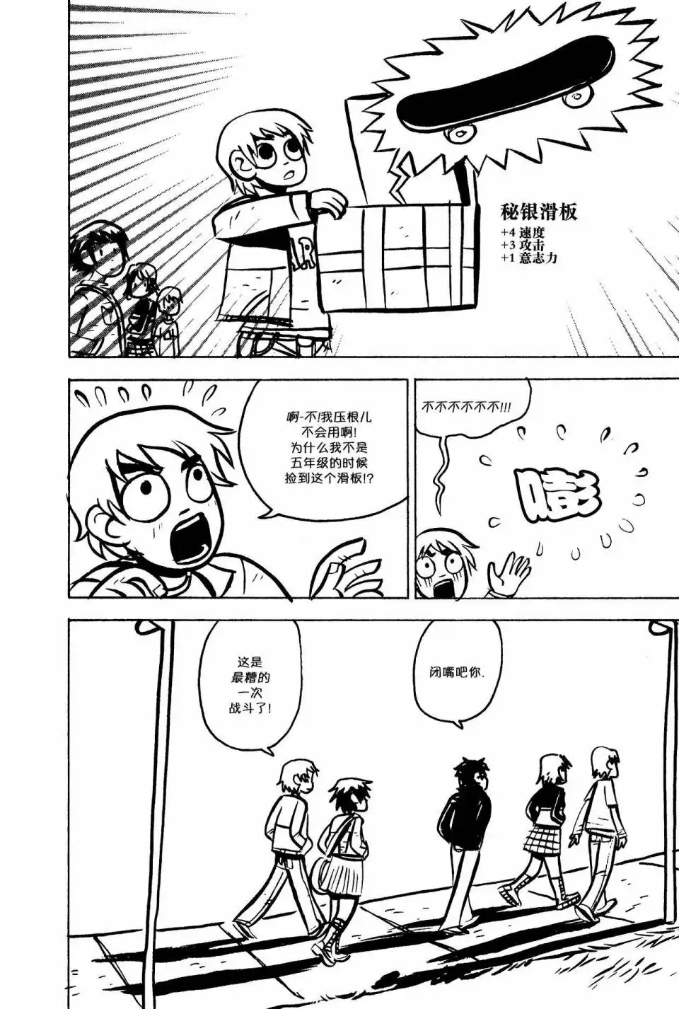 第39页
