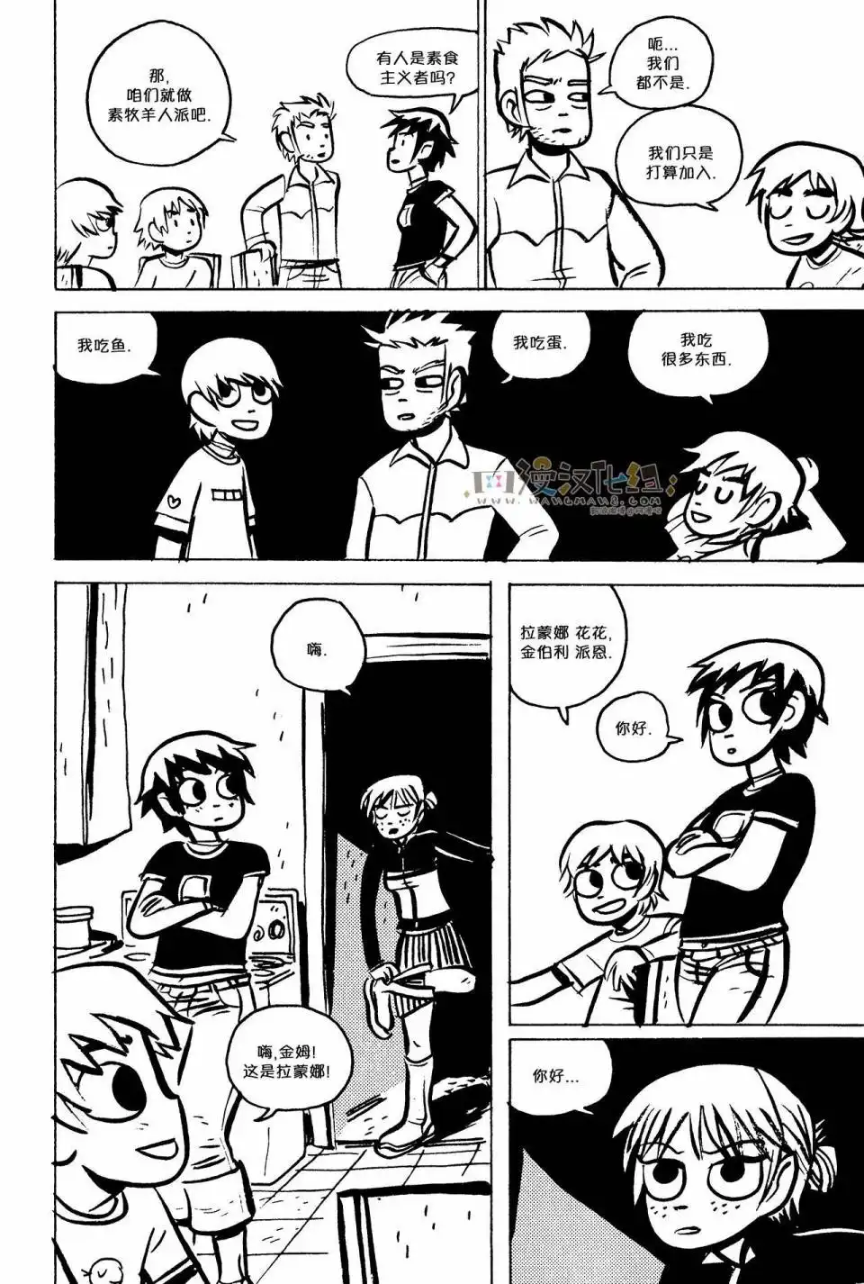 第8页