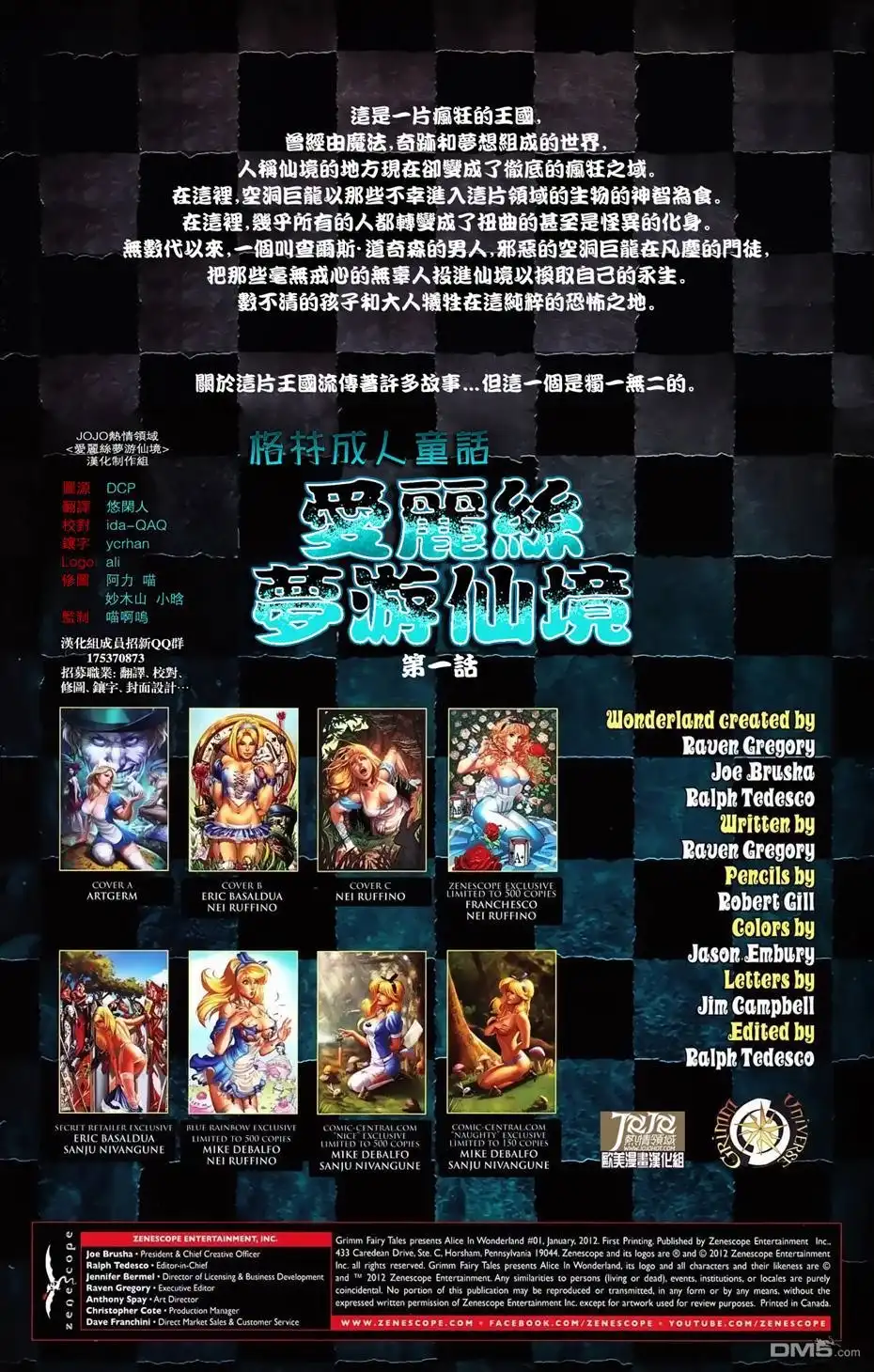 第4页