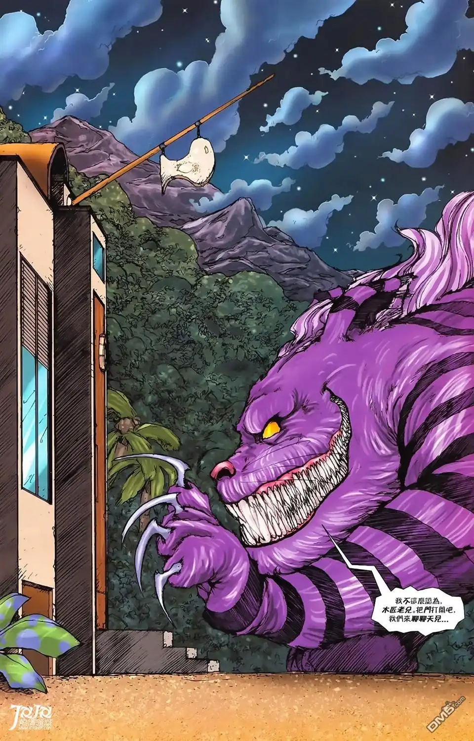 第21页