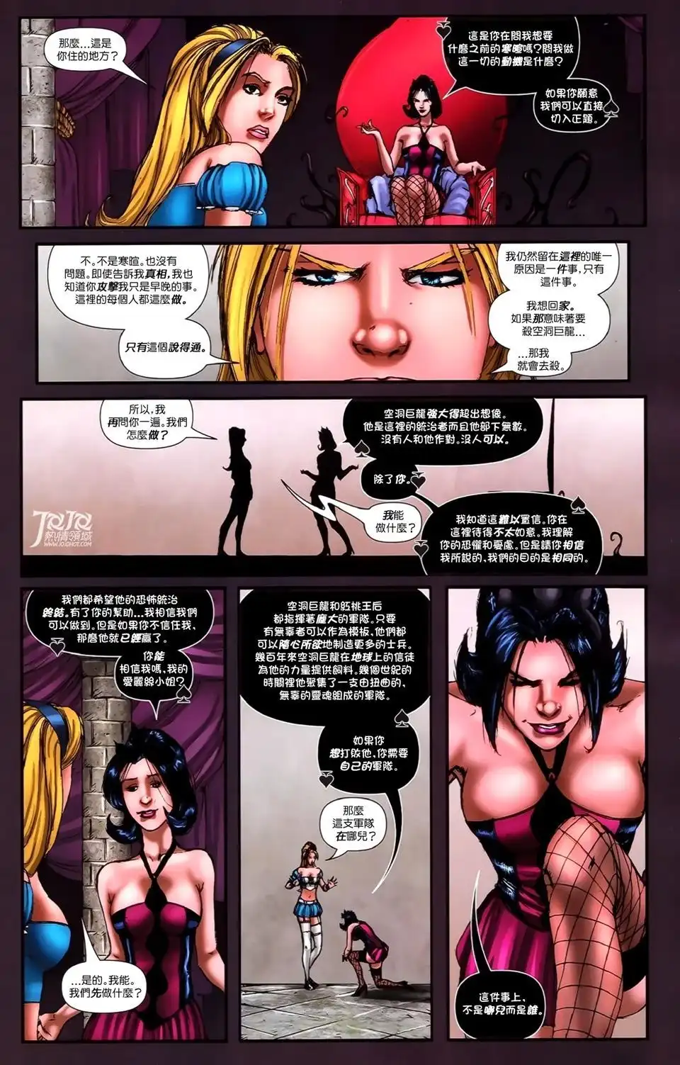 第10页