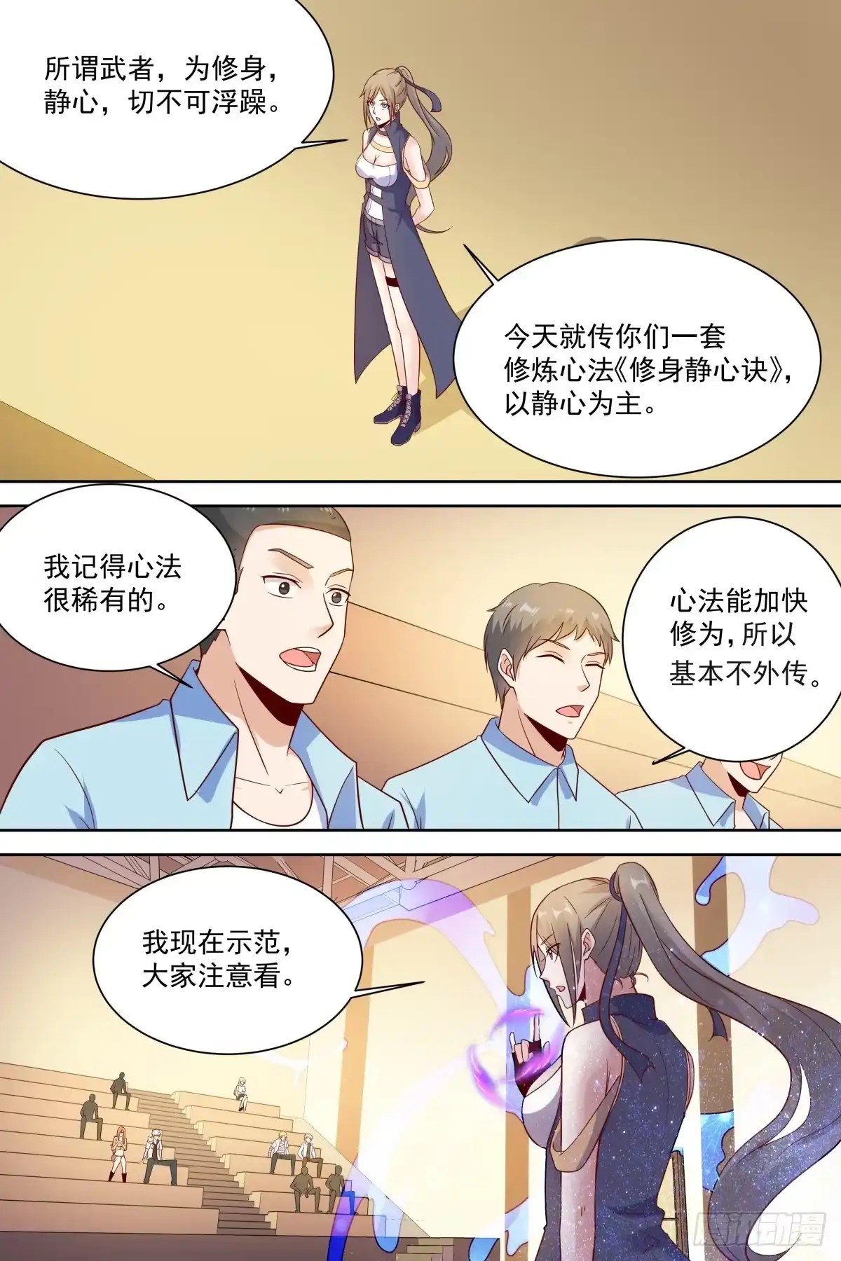 第10页