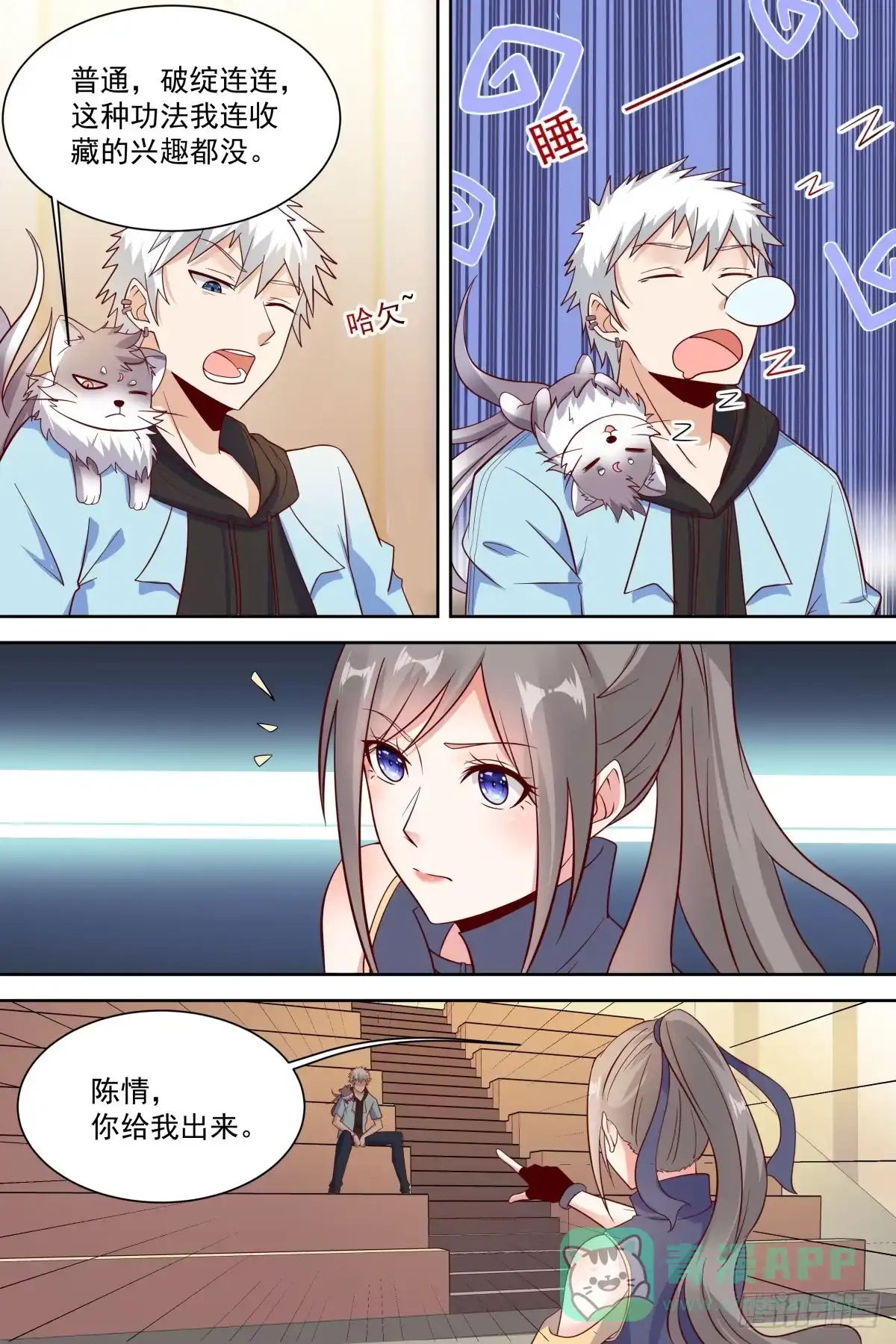 第11页