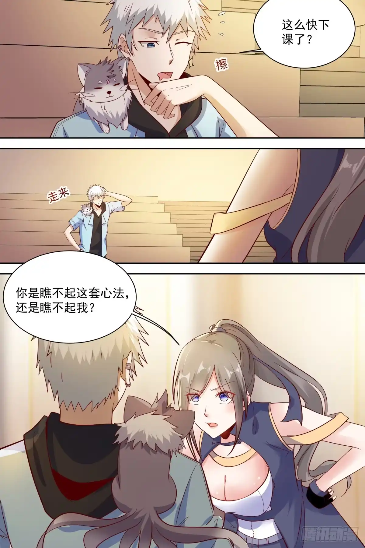 第12页