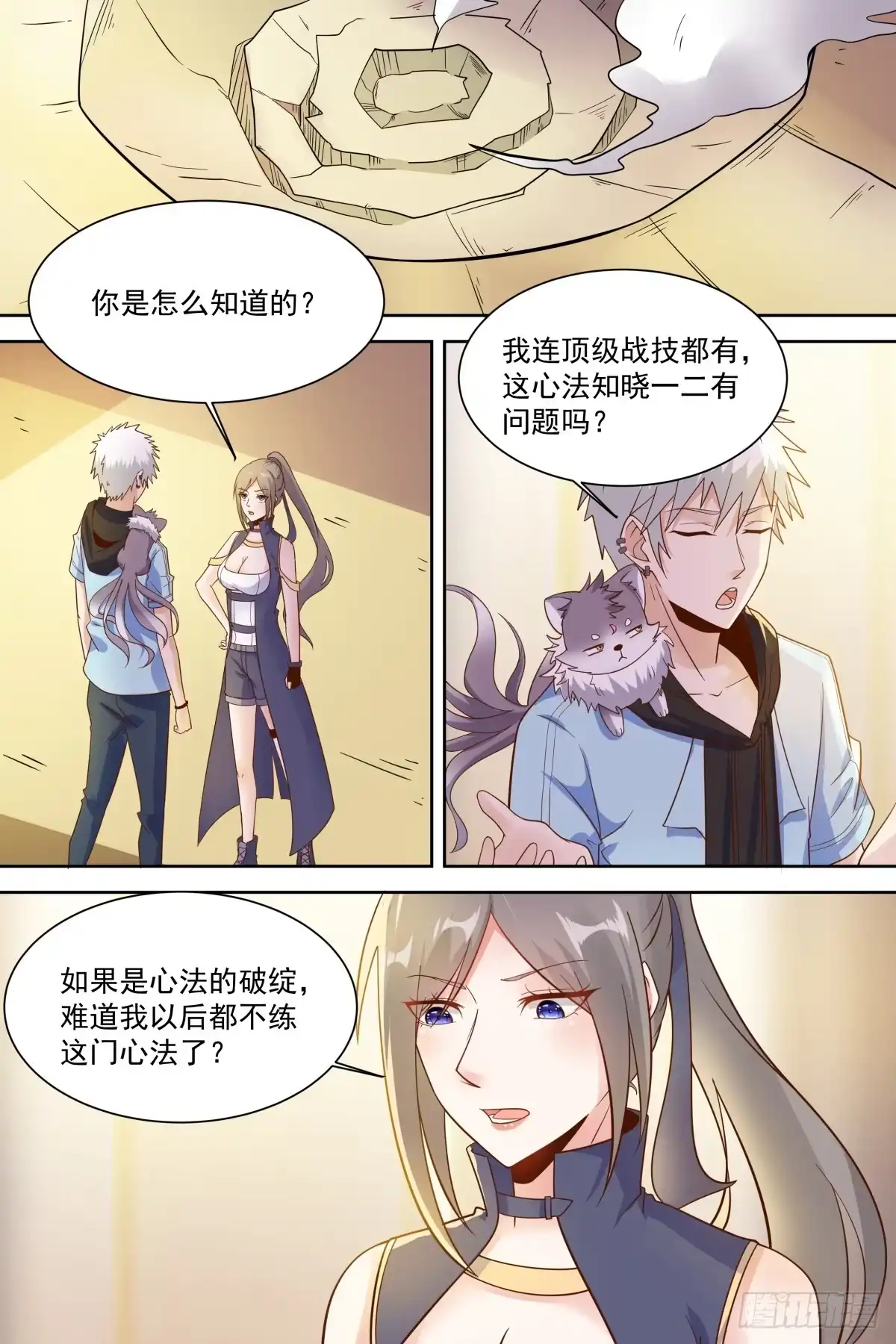 第10页