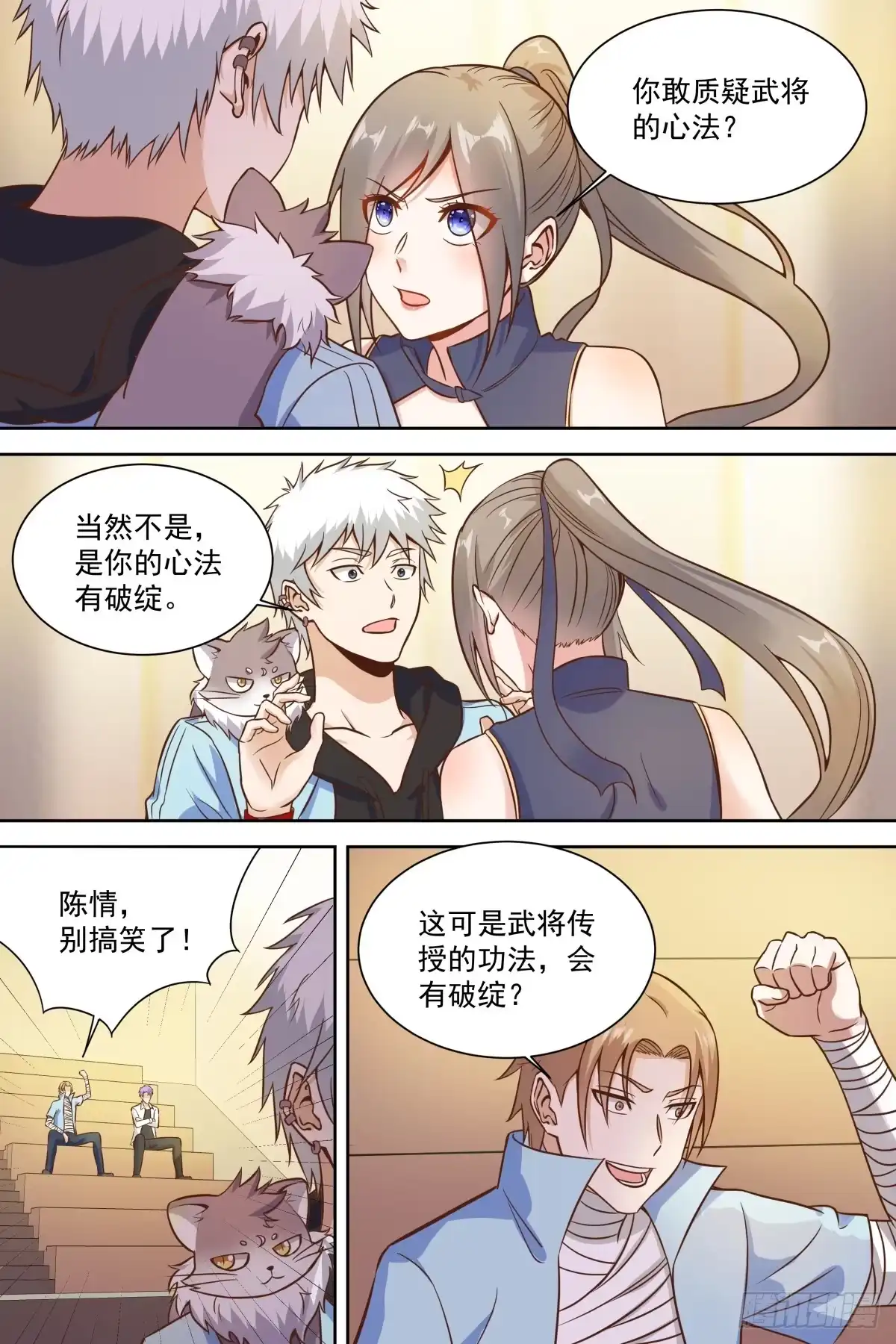 第3页