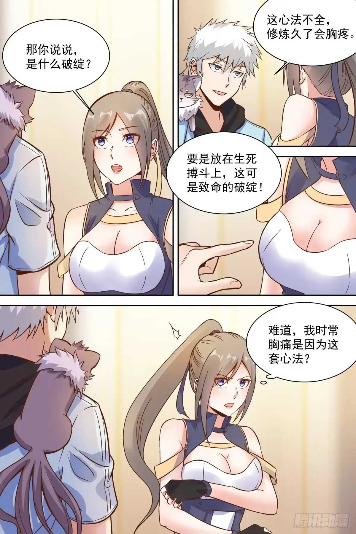 第4页