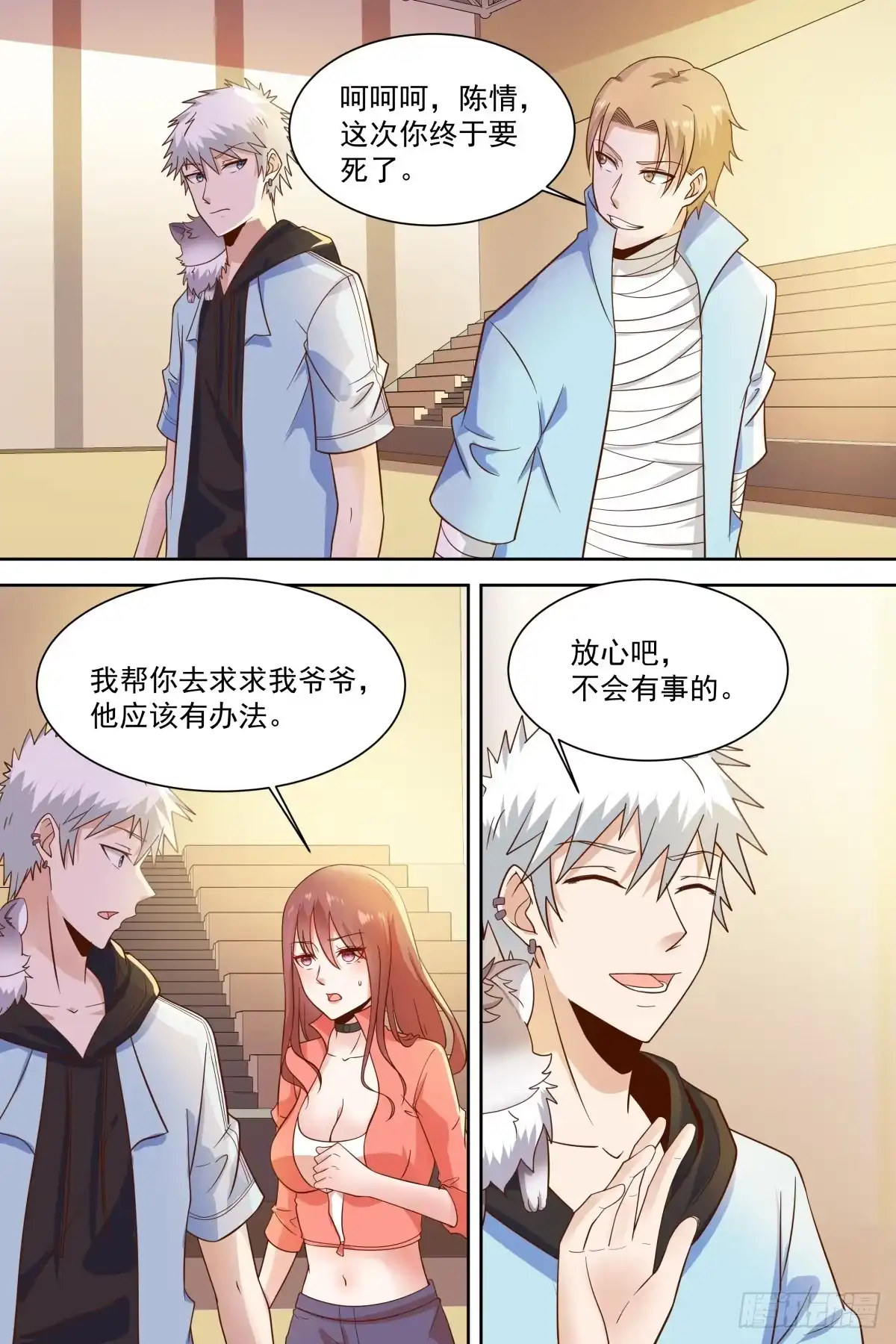 第9页
