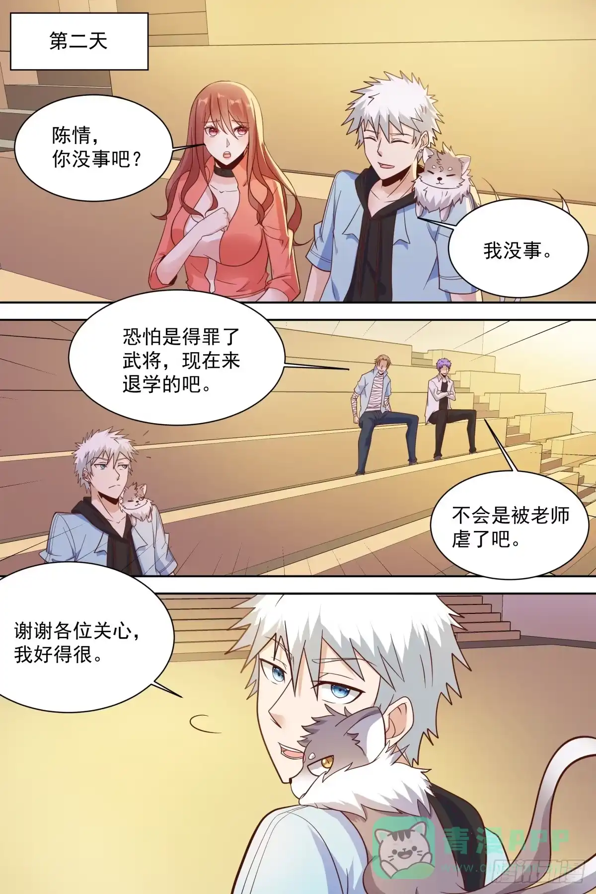 第11页