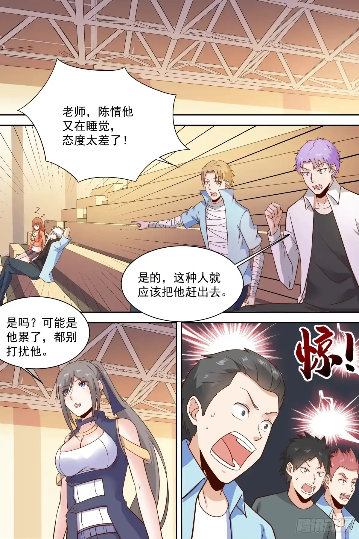 第13页
