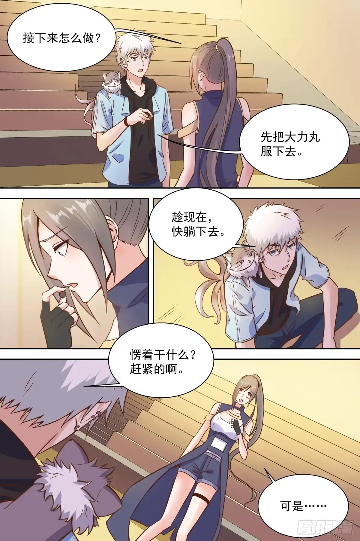 第4页