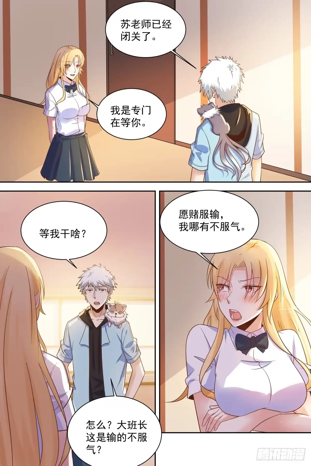 第10页