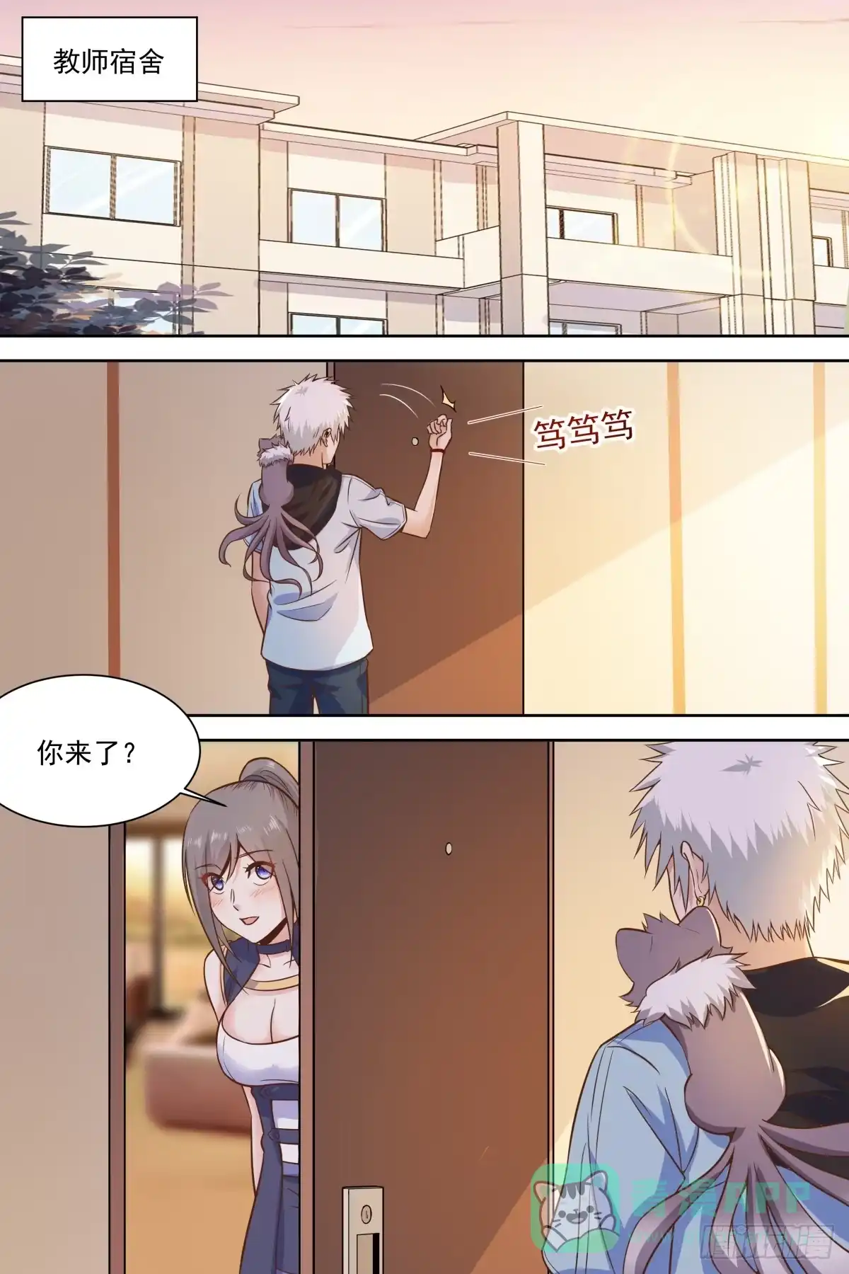 第6页