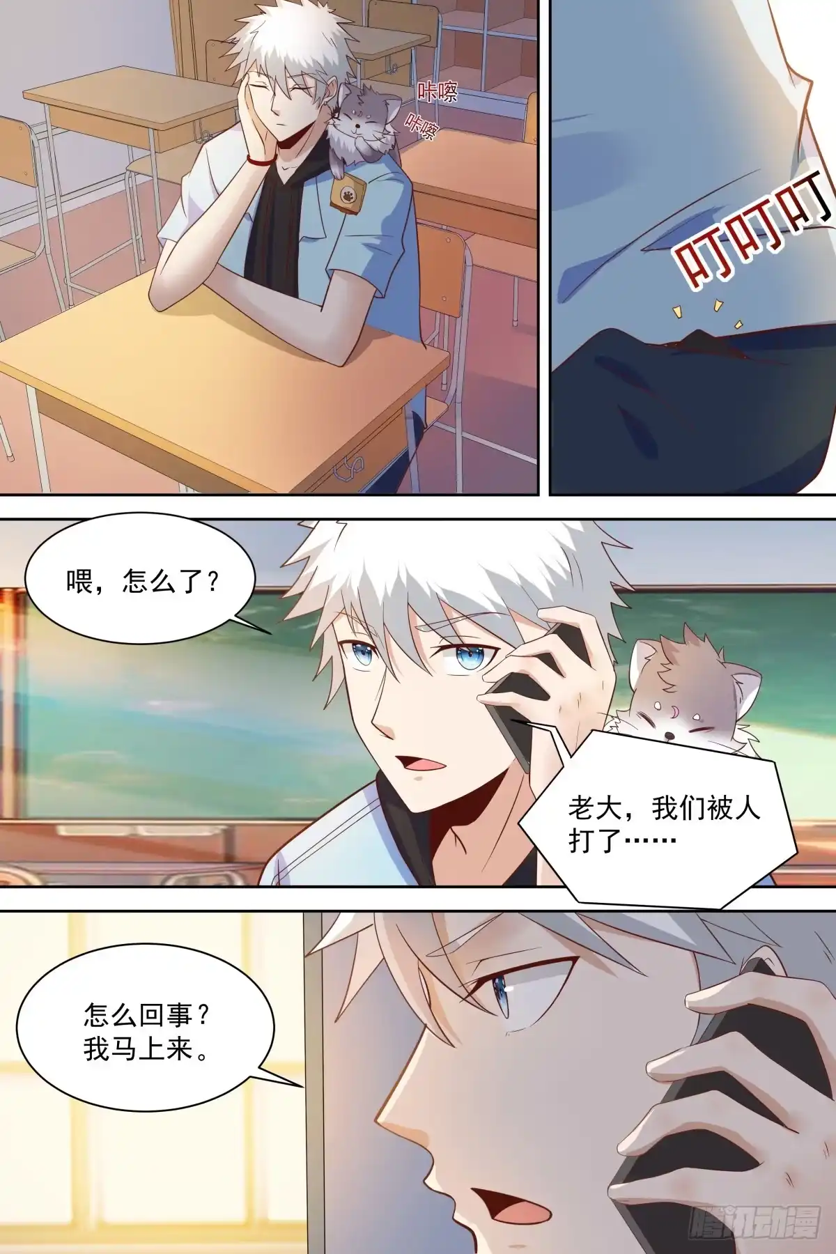第10页