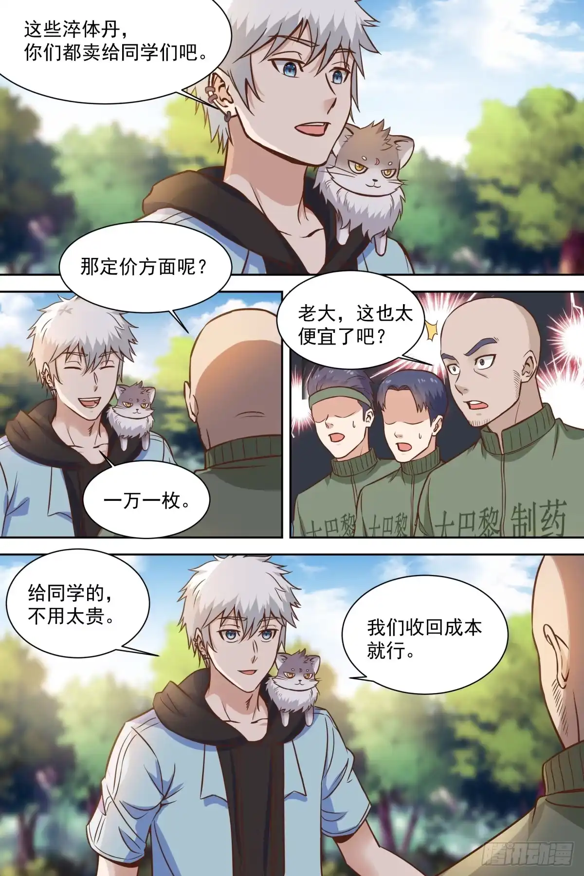 第4页