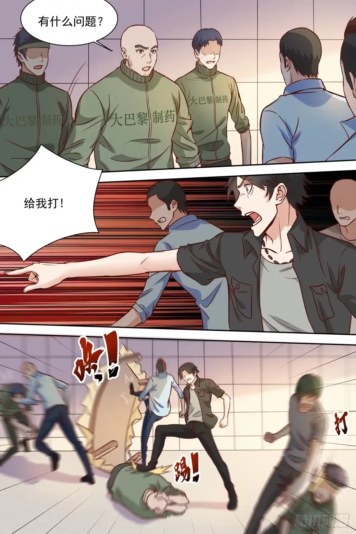 第8页