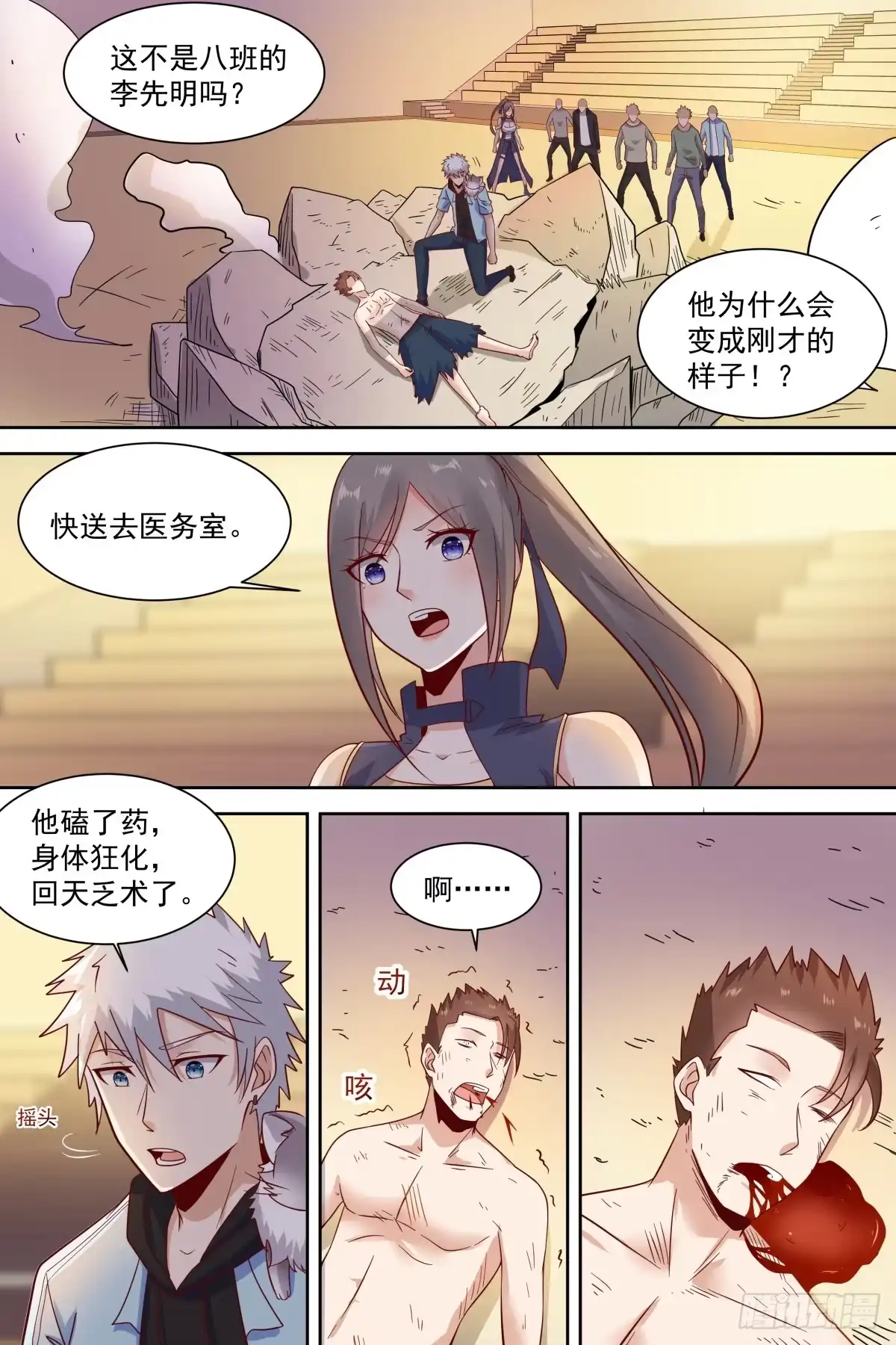 第10页