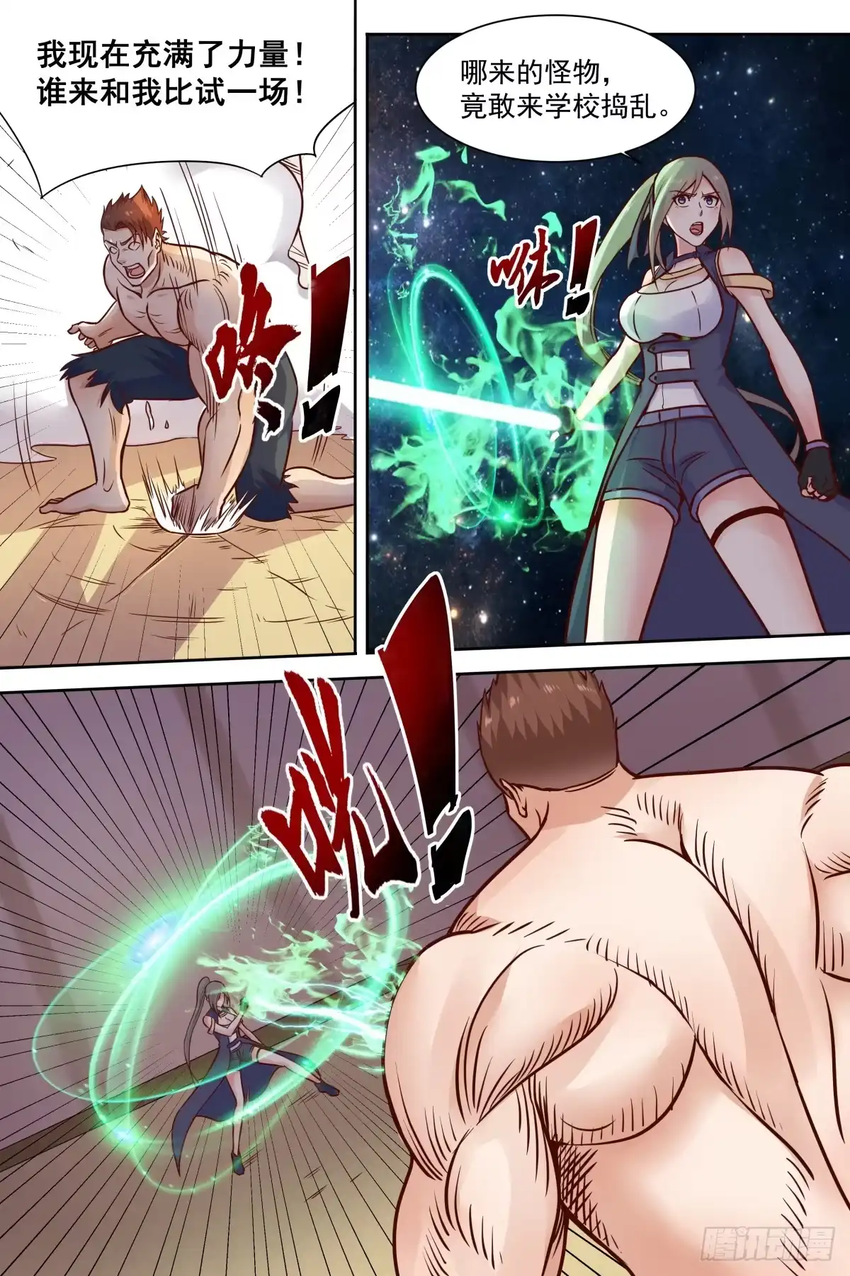 第4页