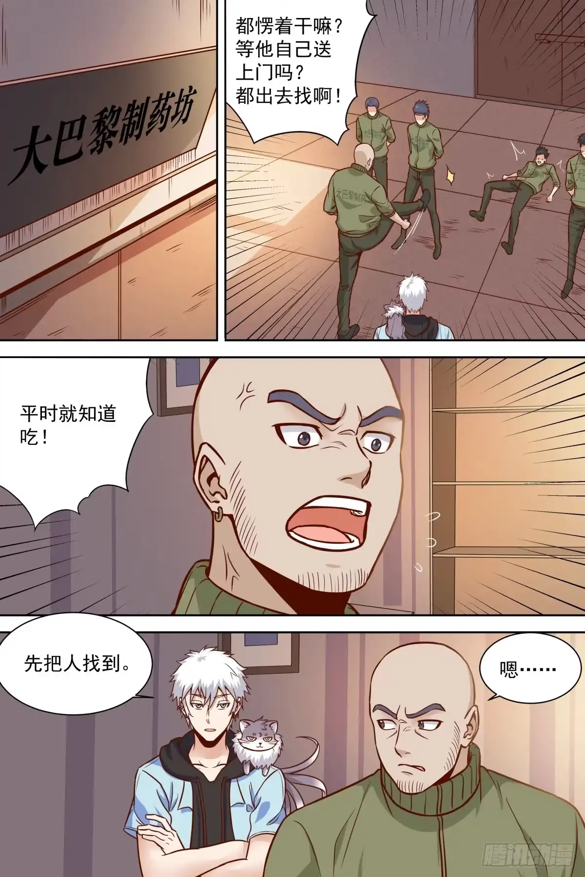 第3页