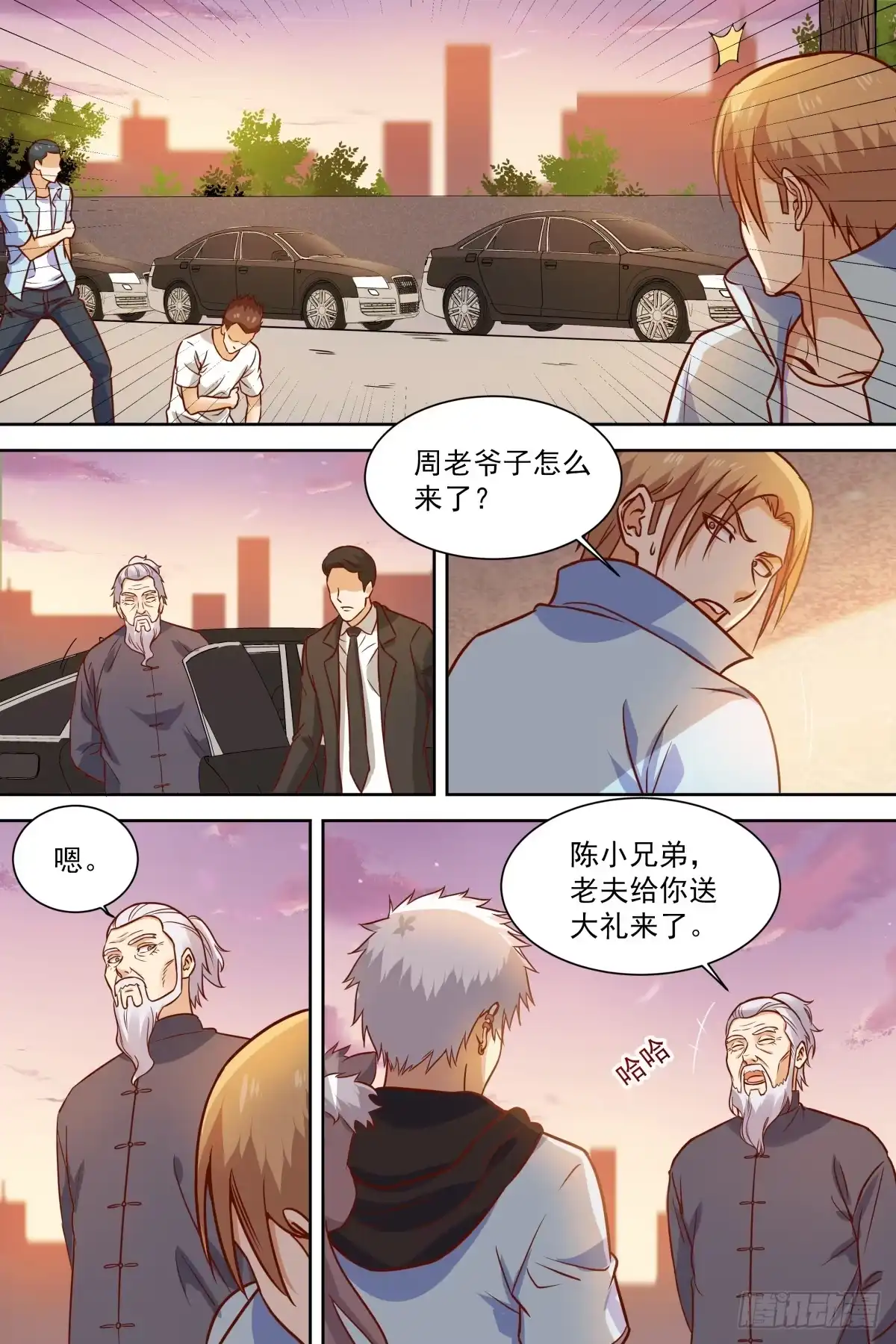 第7页