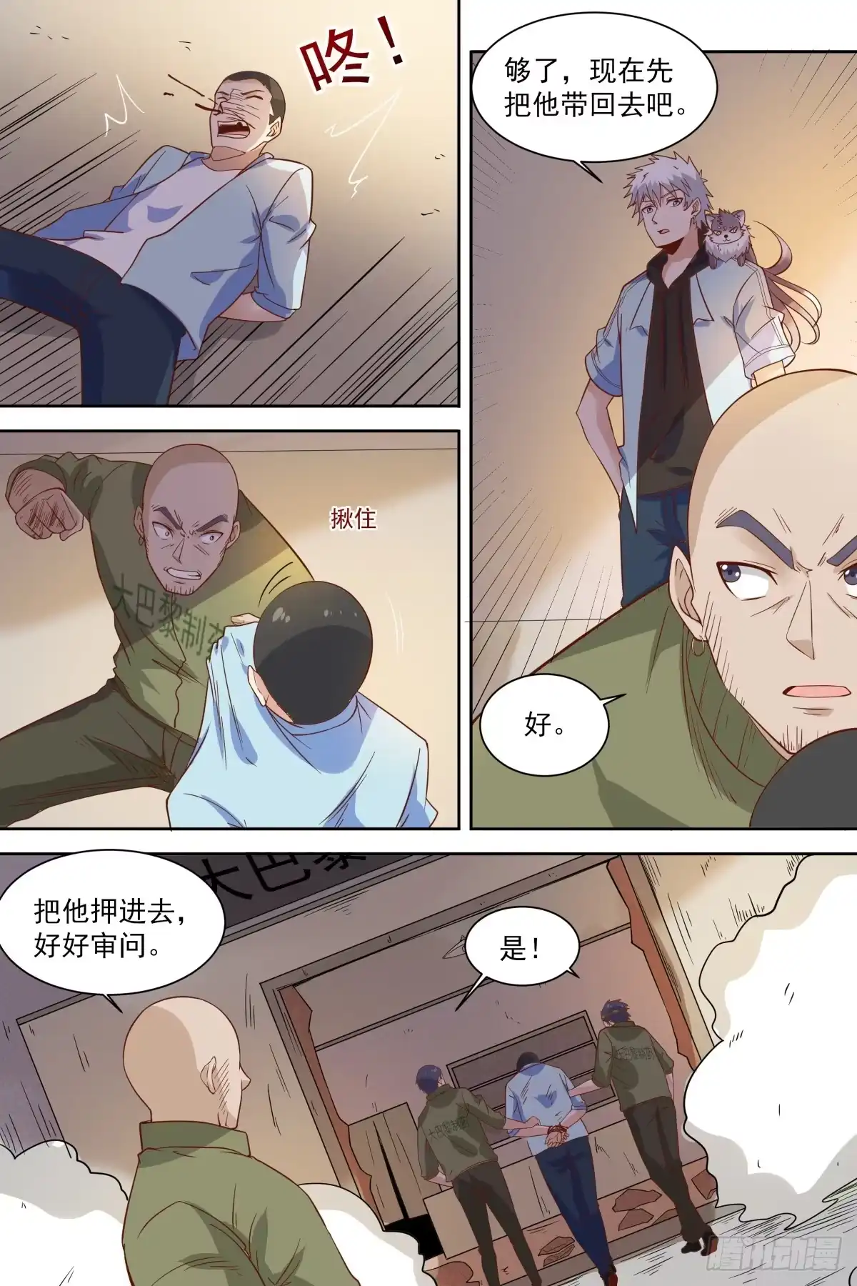 第9页