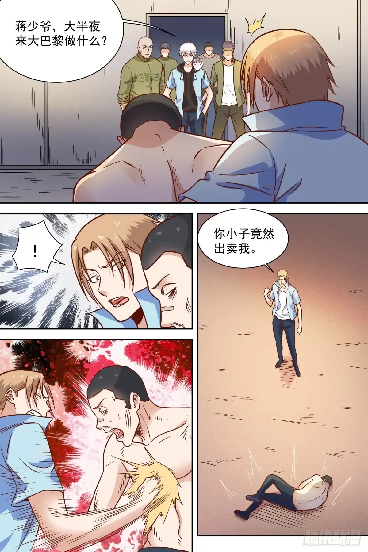 第3页